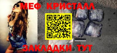 MDMA Premium VHQ Усть-Джегута