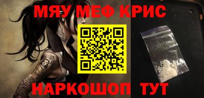 каннабис Уссурийск