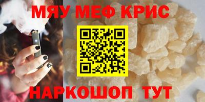 MDMA Premium VHQ Усть-Джегута