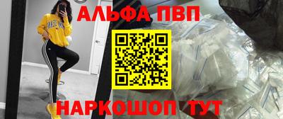 каннабис Уссурийск