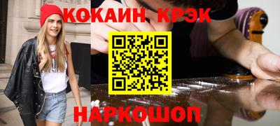 каннабис Уссурийск
