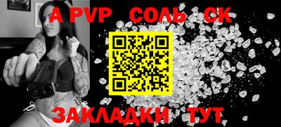 дживик Усть-Илимск