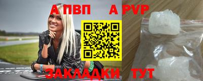каннабис Уссурийск