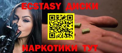 каннабис Уссурийск