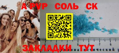 каннабис Уссурийск
