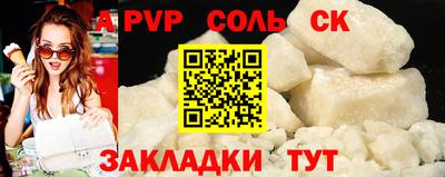 дживик Усть-Илимск