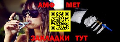 дживик Усть-Илимск