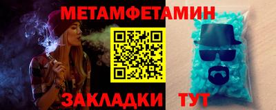 MDMA Premium VHQ Усть-Джегута