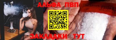 дживик Усть-Илимск