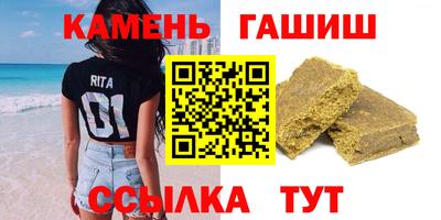 каннабис Уссурийск