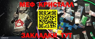 каннабис Уссурийск