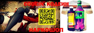 каннабис Уссурийск