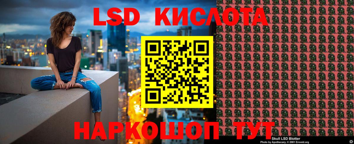 Марки 25I-NBOMe 1500мкг Астрахань