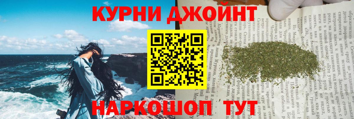 Конопля конопля  Вход с VPN  Шишки марихуана THC 21%  Астрахань 